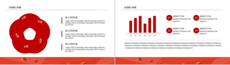 珍惜生命预防艾滋专题讲座知识培训PPT模板-7