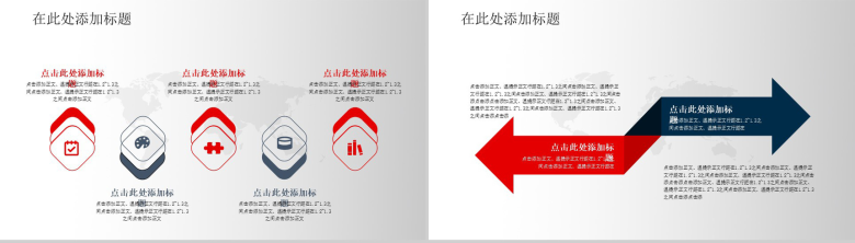 简约大气消防安全工作总结通用PPT模板-6