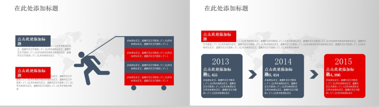 简约大气消防安全工作总结通用PPT模板-12