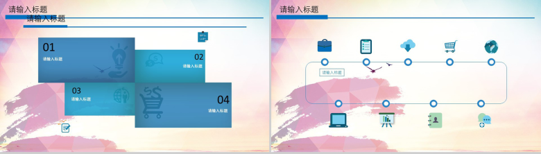 彩色动态消防工作汇报暨年终总结PPT模板-4