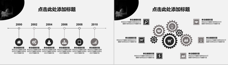 工匠精神传承企业年终工作总结汇报PPT模板-9