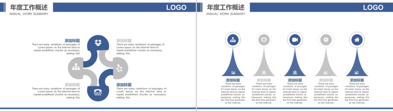 极限户外运动健身工作汇报PPT模板-4