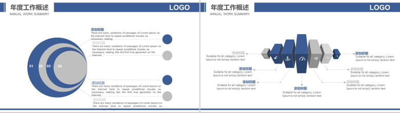 极限户外运动健身工作汇报PPT模板-6