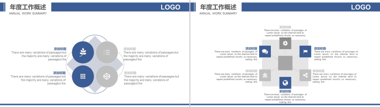 极限户外运动健身工作汇报PPT模板-7