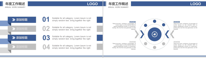 极限户外运动健身工作汇报PPT模板-9