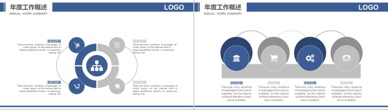 极限户外运动健身工作汇报PPT模板-12