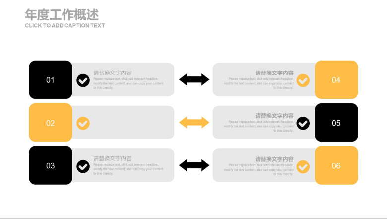 动态简约健身房工作汇报健身运动PPT模板-12