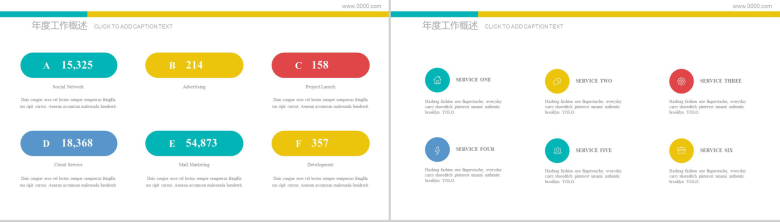 动态简约篮球比赛扣篮大赛PPT模板-9