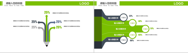 世界爱牙日活动策划宣传PPT模板-3