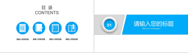 世界爱牙日活动宣传工作总结汇报PPT模板-2