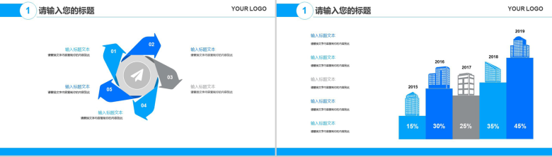 世界爱牙日活动宣传工作总结汇报PPT模板-3