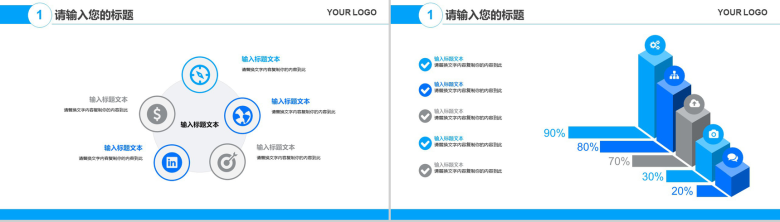 世界爱牙日活动宣传工作总结汇报PPT模板-4