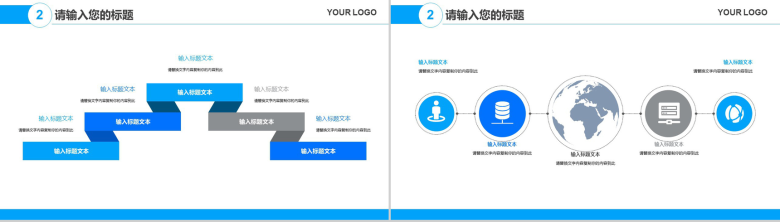 世界爱牙日活动宣传工作总结汇报PPT模板-6