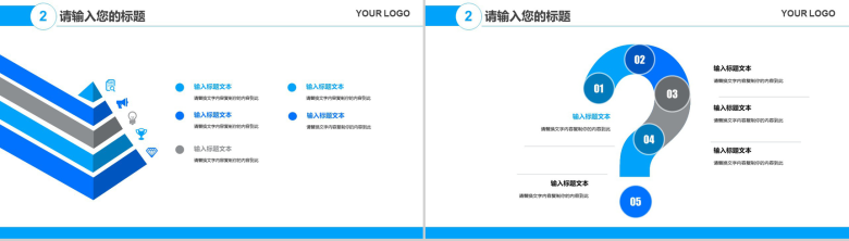 世界爱牙日活动宣传工作总结汇报PPT模板-7