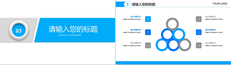 世界爱牙日活动宣传工作总结汇报PPT模板-8