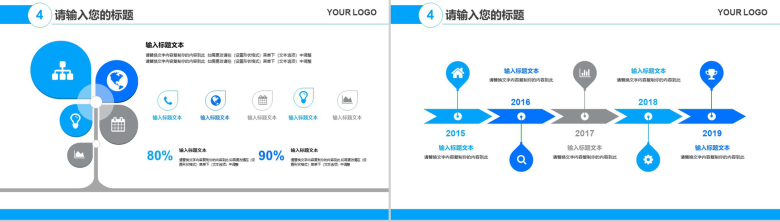 世界爱牙日活动宣传工作总结汇报PPT模板-11