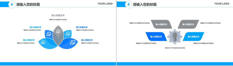 世界爱牙日活动宣传工作总结汇报PPT模板-12