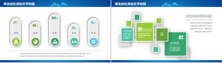 牙医牙科工作汇报总结PPT模板-13