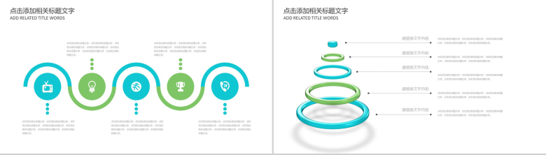 牙齿护理知识讲解工作汇报PPT模板-3