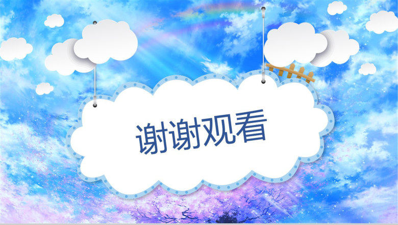 炫彩樱花母乳喂养常识动态PPT模板-22
