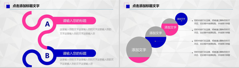 热烈欢迎上级领导莅临检查指导PPT模板-11