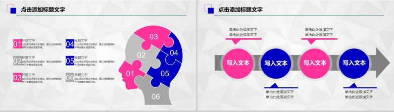 热烈欢迎上级领导莅临检查指导PPT模板-12