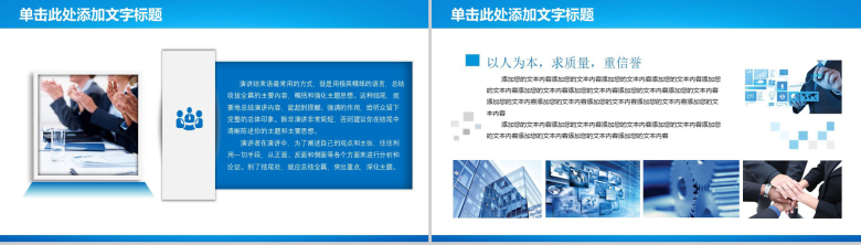 中国税务税收工作汇报PPT模板-9