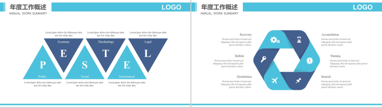 清新简约航空工作汇报PPT模板-9