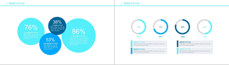 航天公司年终工作汇报PPT模板-4