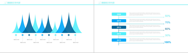 航天公司年终工作汇报PPT模板-6