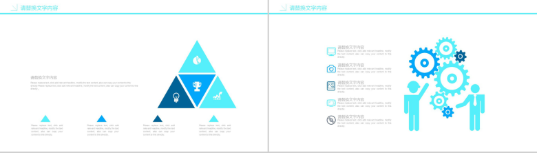 航天公司年终工作汇报PPT模板-8