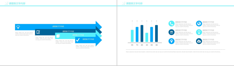 航天公司年终工作汇报PPT模板-11