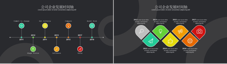 酷黑动感公司企业发展时间轴图表PPT模板-3