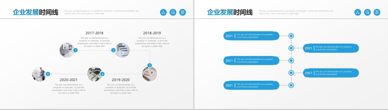 商务大气企业发展时间线展示PPT模板-5