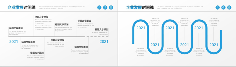 商务大气企业发展时间线展示PPT模板-6