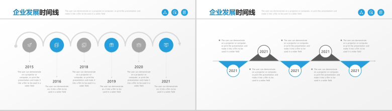 商务大气企业发展时间线展示PPT模板-7