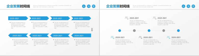 商务大气企业发展时间线展示PPT模板-10