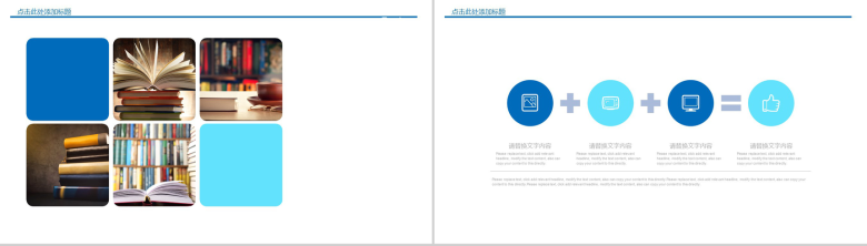 清晰简约航空公司工作总结PPT模板-11