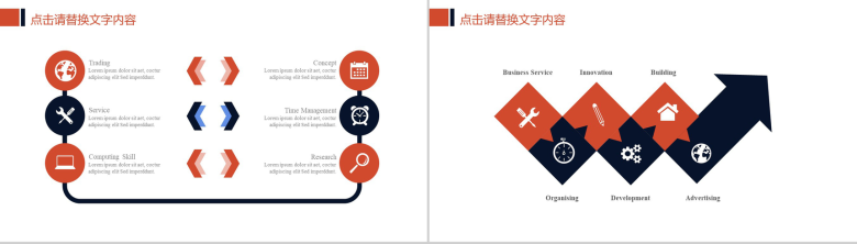 时尚清新大气航空公司工作总结汇报PPT模板-7