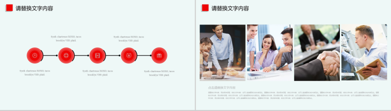简洁全面航空公司工作汇报PPT模板-3