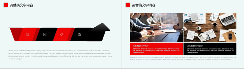 简洁全面航空公司工作汇报PPT模板-6