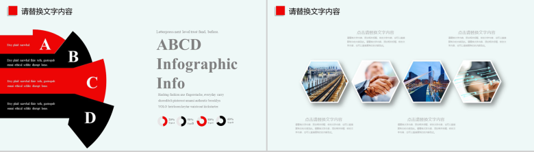 简洁全面航空公司工作汇报PPT模板-9