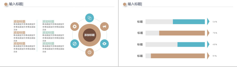 蓝色大气企业发展历程时间轴展示PPT模板-11