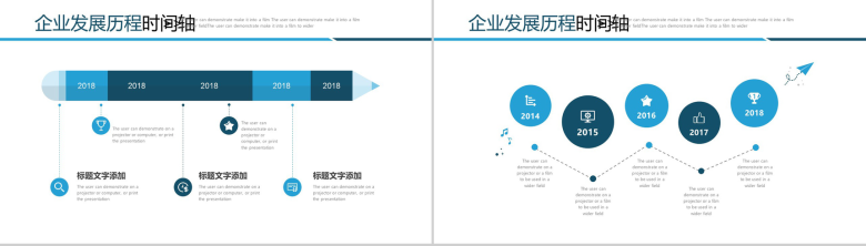 企业发展历程时间轴图表模板-3
