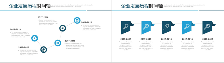 企业发展历程时间轴图表模板-6