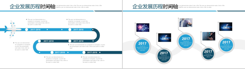 企业发展历程时间轴图表模板-7