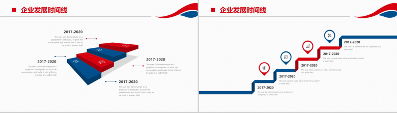 企业发展时间线公司宣传PPT模板-10