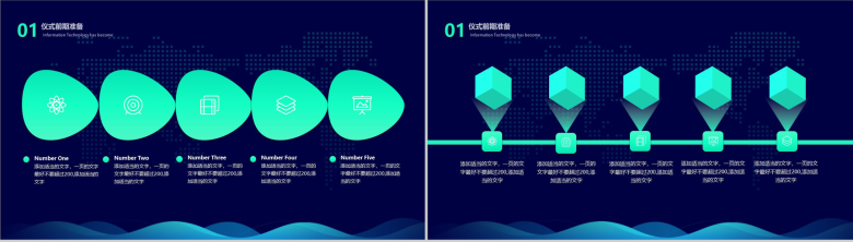 高端大气企业签约仪式PPT模板-4