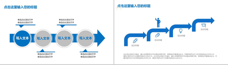 商务风企业签约仪式合作PPT模板-3