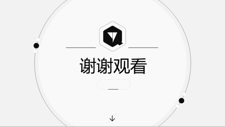 企业科技述职报告通用PPT模板-6